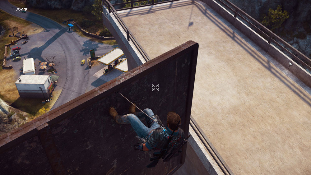 just_cause3_img1