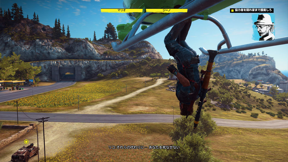just_cause3_img11